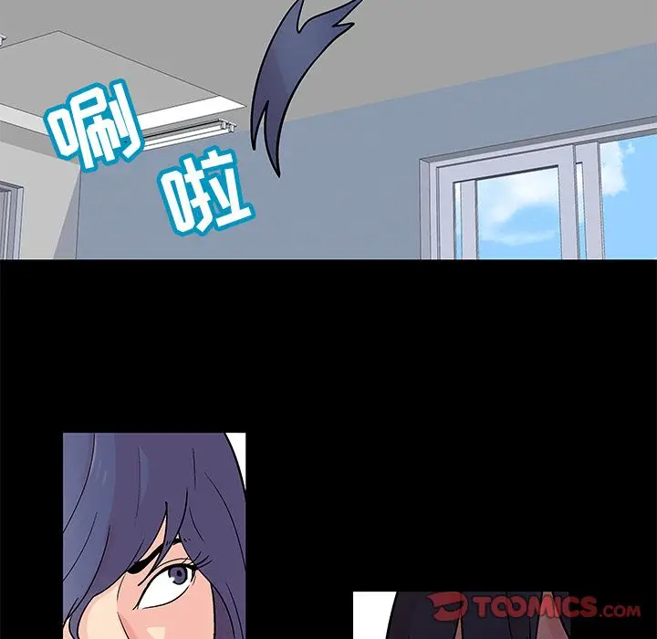 漫画《反乌托邦游戏》第84话第34张图