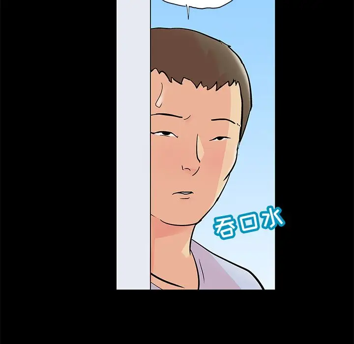 漫画《反乌托邦游戏》第84话第51张图