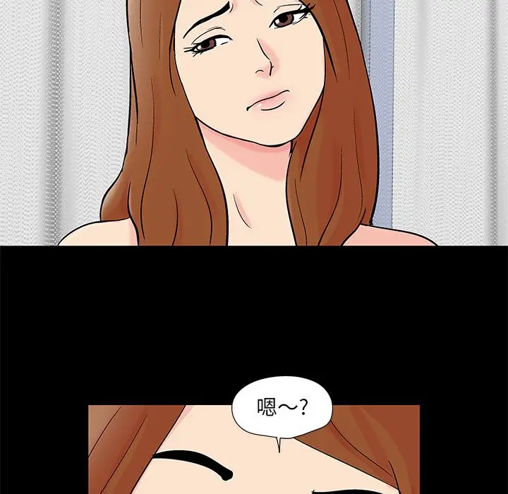 漫画《反乌托邦游戏》第84话第59张图