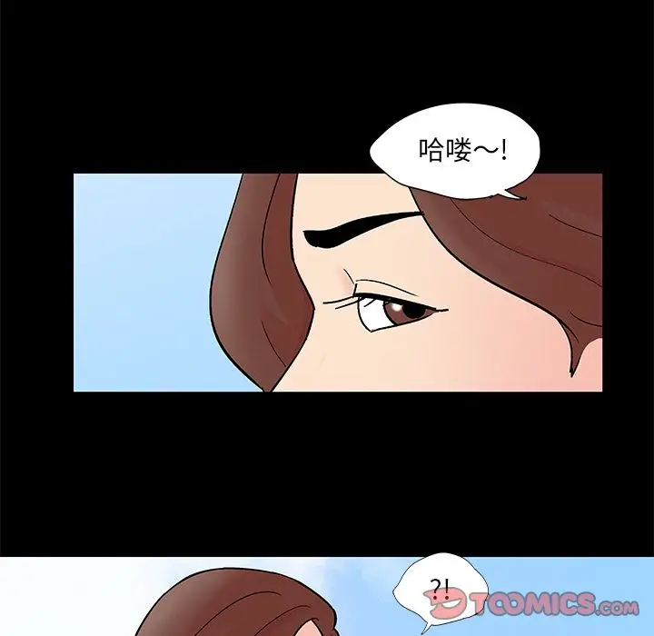 漫画《反乌托邦游戏》第85话第14张图