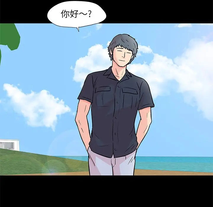 漫画《反乌托邦游戏》第85话第17张图