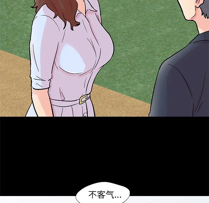 漫画《反乌托邦游戏》第85话第27张图