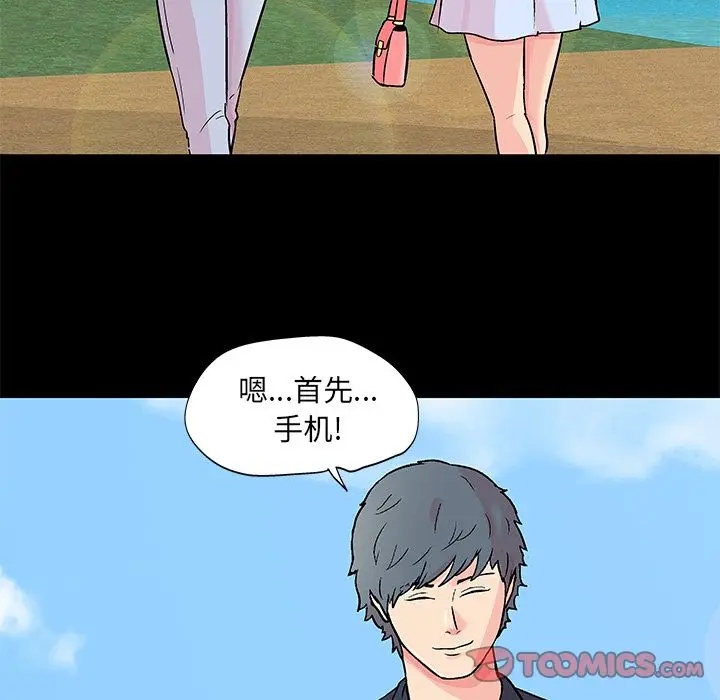 漫画《反乌托邦游戏》第85话第36张图