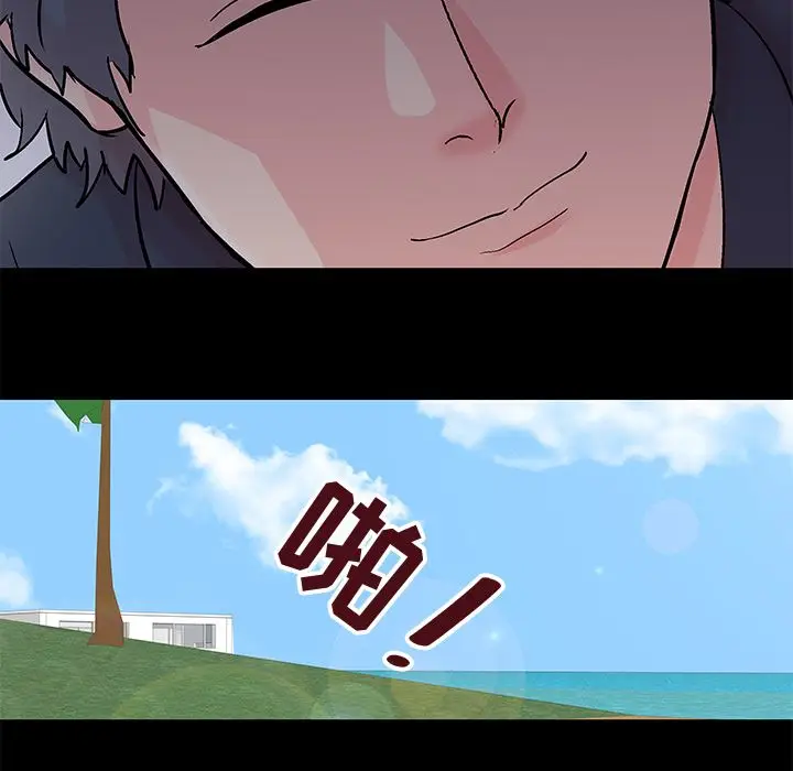 漫画《反乌托邦游戏》第85话第49张图
