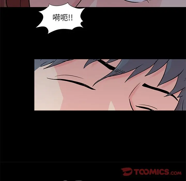 漫画《反乌托邦游戏》第85话第52张图