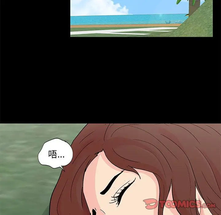 漫画《反乌托邦游戏》第85话第56张图