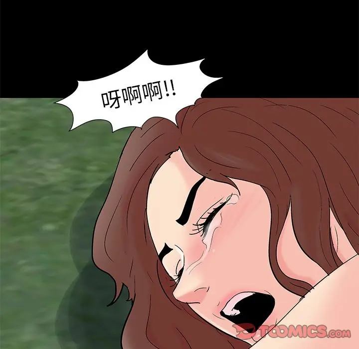 漫画《反乌托邦游戏》第85话第66张图