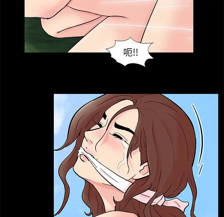 漫画《反乌托邦游戏》第86话第15张图
