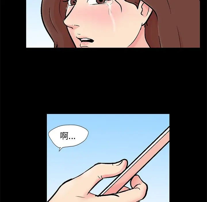 漫画《反乌托邦游戏》第86话第31张图