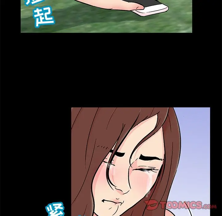 漫画《反乌托邦游戏》第86话第38张图