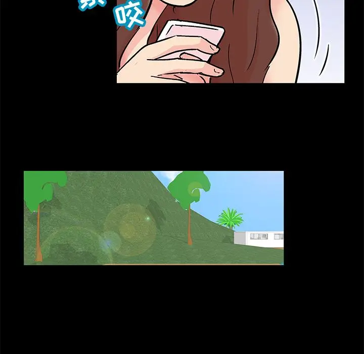 漫画《反乌托邦游戏》第86话第39张图