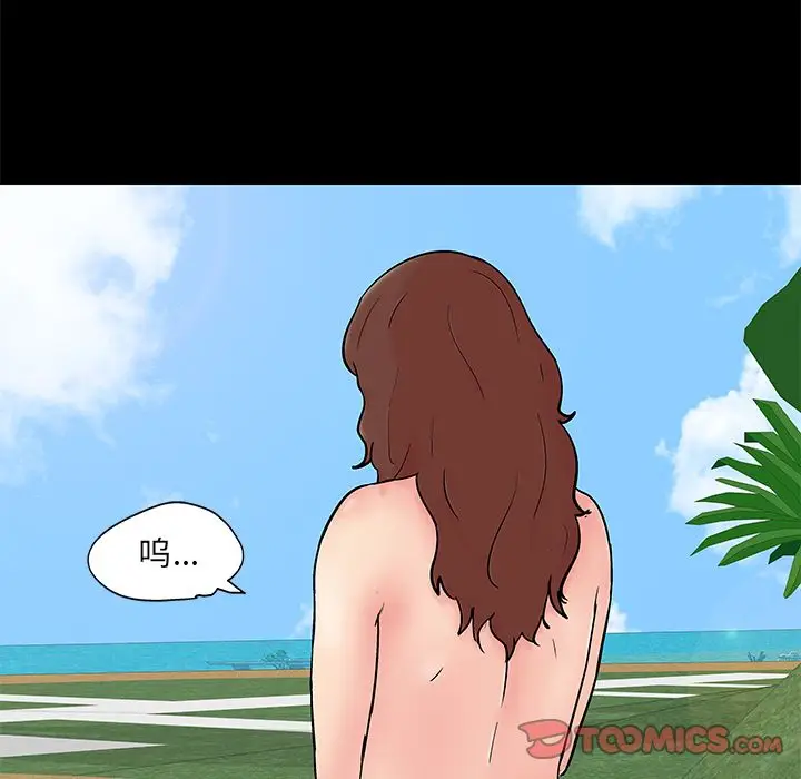 漫画《反乌托邦游戏》第86话第40张图