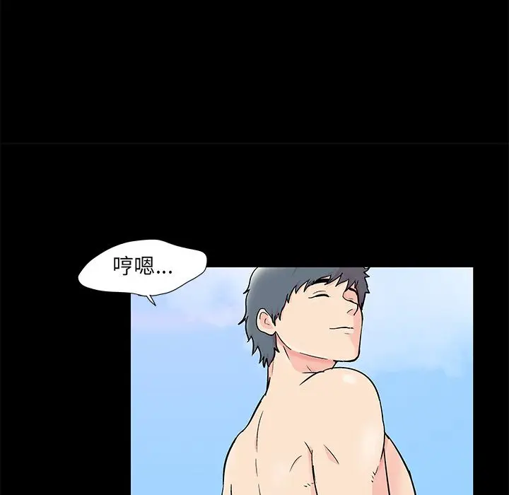 漫画《反乌托邦游戏》第86话第43张图