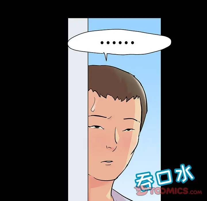 漫画《反乌托邦游戏》第86话第58张图