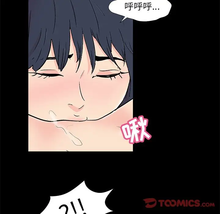 漫画《反乌托邦游戏》第86话第66张图
