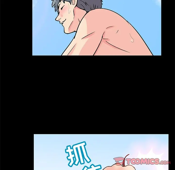 漫画《反乌托邦游戏》第86话第8张图