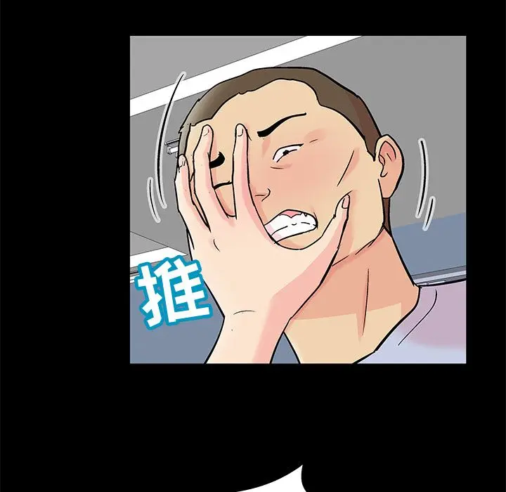 漫画《反乌托邦游戏》第87话第17张图
