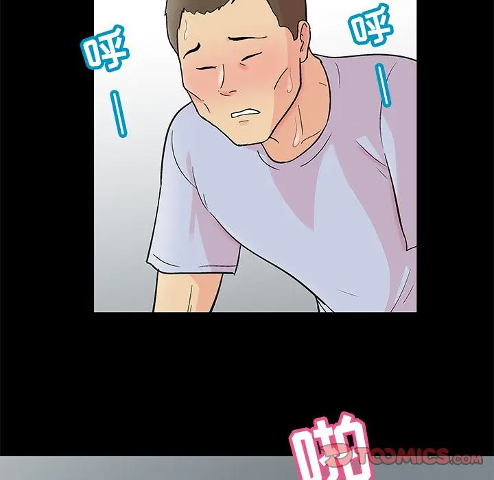 漫画《反乌托邦游戏》第87话第22张图