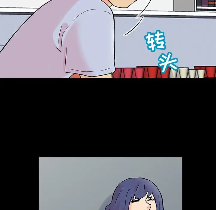 漫画《反乌托邦游戏》第87话第35张图