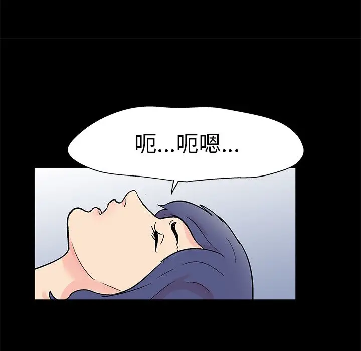 漫画《反乌托邦游戏》第87话第37张图