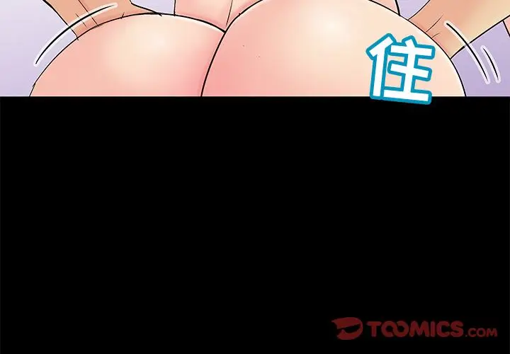 漫画《反乌托邦游戏》第87话第4张图