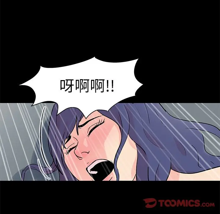 漫画《反乌托邦游戏》第87话第46张图