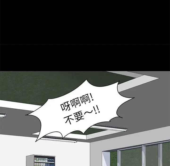 漫画《反乌托邦游戏》第87话第47张图