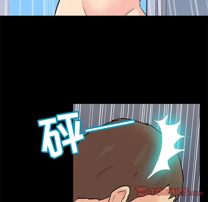 漫画《反乌托邦游戏》第87话第54张图
