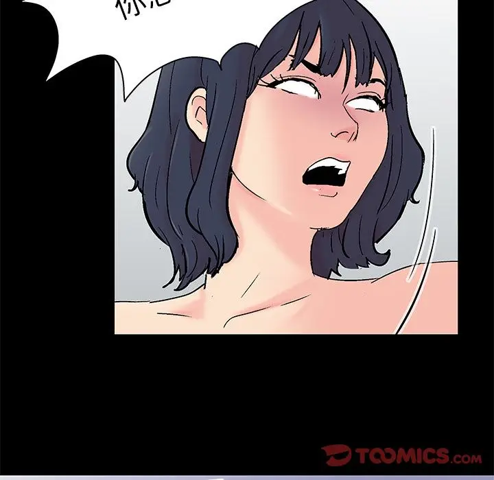 漫画《反乌托邦游戏》第87话第60张图