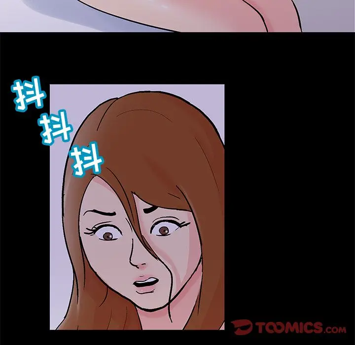 漫画《反乌托邦游戏》第87话第66张图