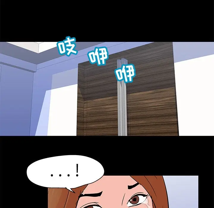 漫画《反乌托邦游戏》第87话第67张图