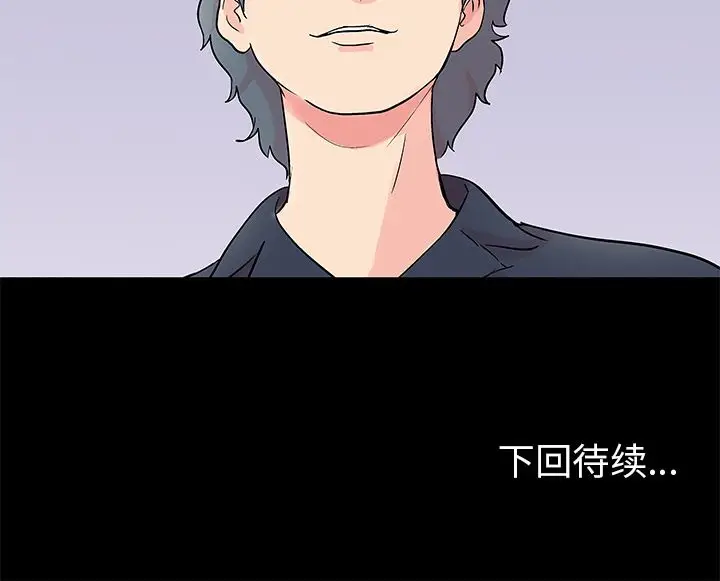 漫画《反乌托邦游戏》第87话第75张图