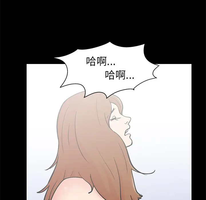 漫画《反乌托邦游戏》第88话第43张图