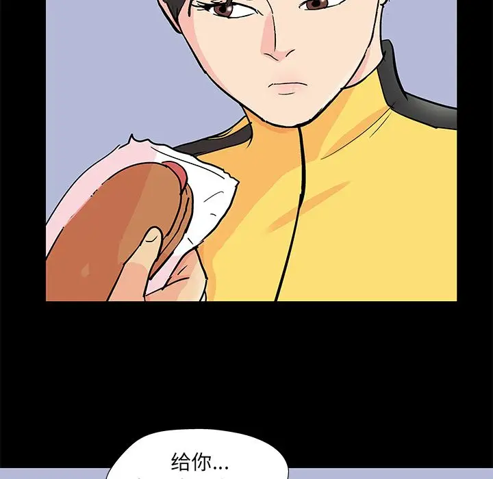 漫画《反乌托邦游戏》第89话第25张图