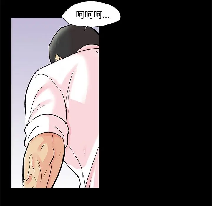 漫画《反乌托邦游戏》第89话第59张图