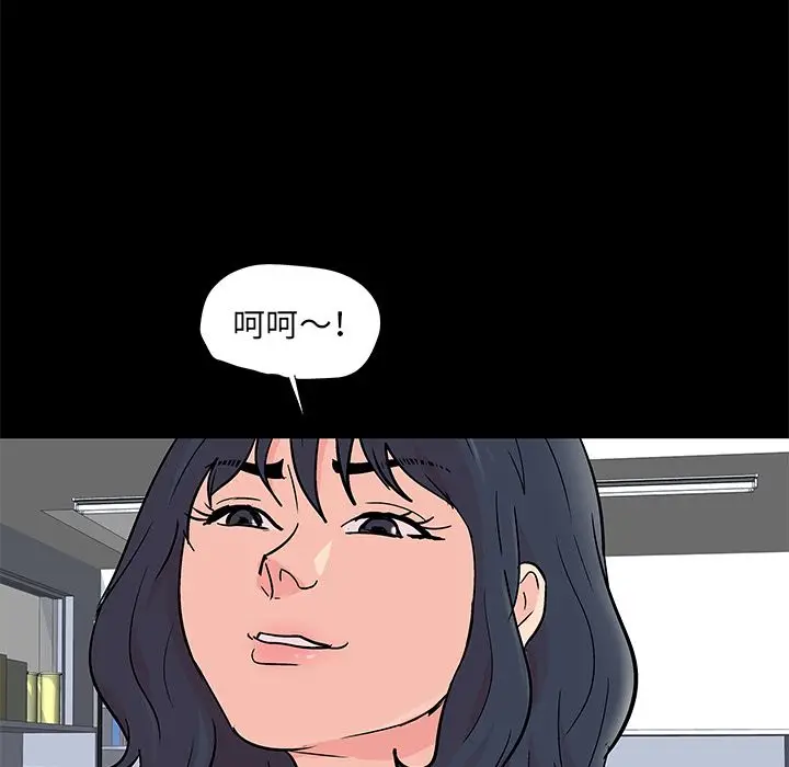 漫画《反乌托邦游戏》第89话第61张图