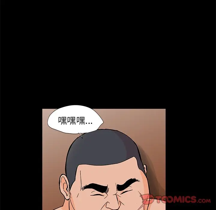 漫画《反乌托邦游戏》第89话第70张图