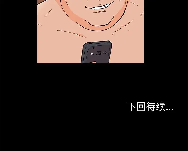 漫画《反乌托邦游戏》第89话第71张图