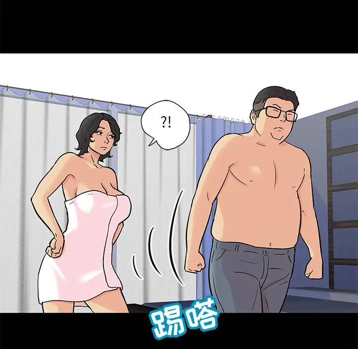 漫画《反乌托邦游戏》第90话第23张图