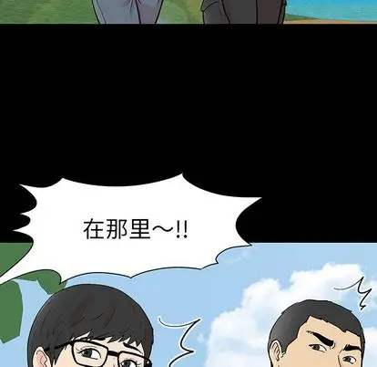 漫画《反乌托邦游戏》第91话第105张图