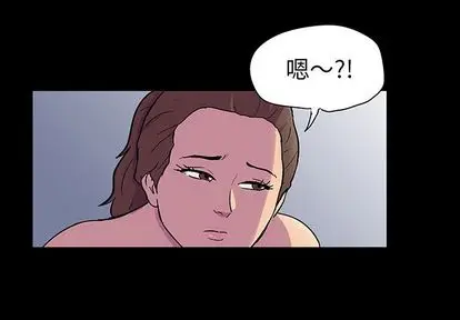 漫画《反乌托邦游戏》第91话第3张图