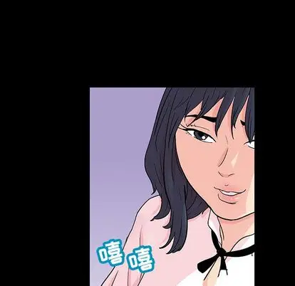 漫画《反乌托邦游戏》第91话第39张图