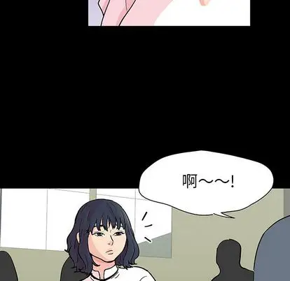 漫画《反乌托邦游戏》第91话第40张图