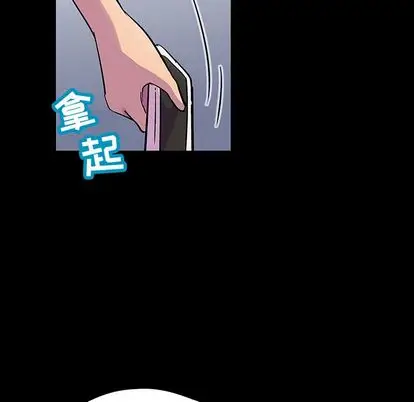 漫画《反乌托邦游戏》第91话第5张图