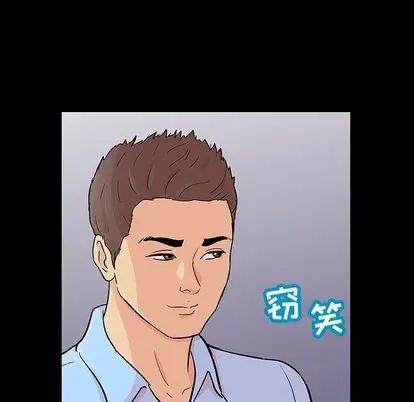 漫画《反乌托邦游戏》第91话第73张图