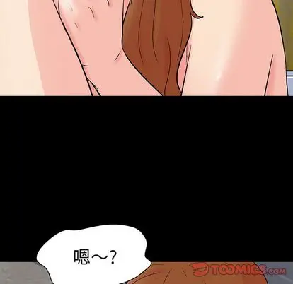 漫画《反乌托邦游戏》第91话第86张图