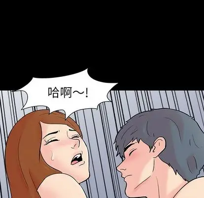 漫画《反乌托邦游戏》第91话第96张图