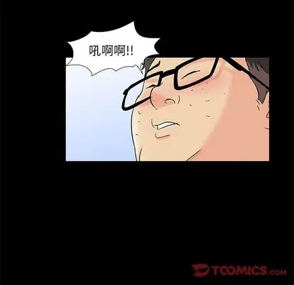 漫画《反乌托邦游戏》第92话第38张图