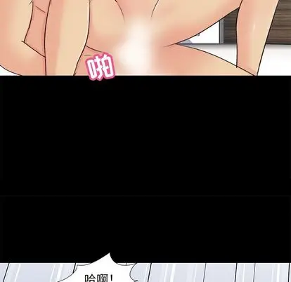 漫画《反乌托邦游戏》第92话第57张图