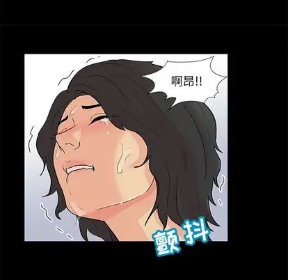 漫画《反乌托邦游戏》第92话第67张图